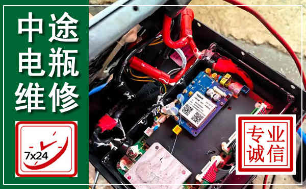 通川汽车换电瓶,附近电瓶维修救援电话