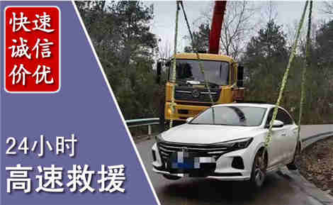 通川高速公路救援场景与案例
