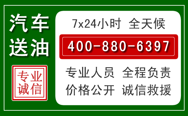 通川拖车救援发展新趋势：北斗导航系统加持下的拖车救援特点